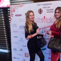 4banket Premia Фотоотчет III Церемонии #1718